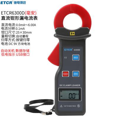 ҿETCR6300Dֱǯ©ֱǯ
