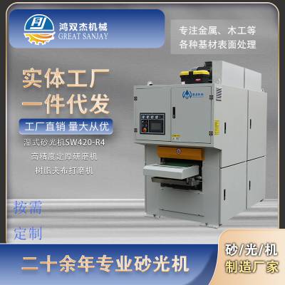 水磨砂带机 玻璃钢纤维板砂光机 树脂夹布打毛机