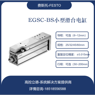 ¹Ʒ ˹еEGSC-BS-KF-45-125-10P