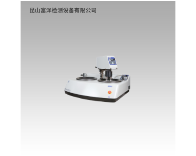 苏州自动金相磨抛机多少钱 服务为先 昆山市富泽检测设备供应