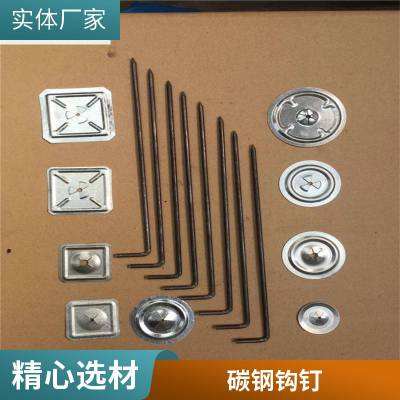 锅炉体烟道焊接锚钉 L型保温钩钉 压板 结实耐用