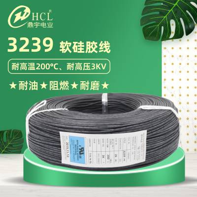 高温硅胶线UL3239美标16AWG 软硅胶线耐温200度耐高压3KV电子导线