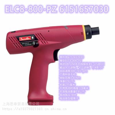 提供选型 马头 Desoutter 动力工具 6151657030 ELC8-800-PZ 江苏特