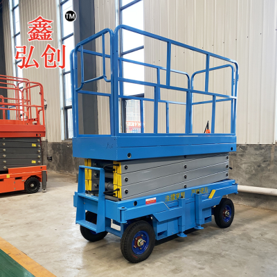 洪湖定制14米移动剪叉式升降机 工地施工作业车 电动液压升降台