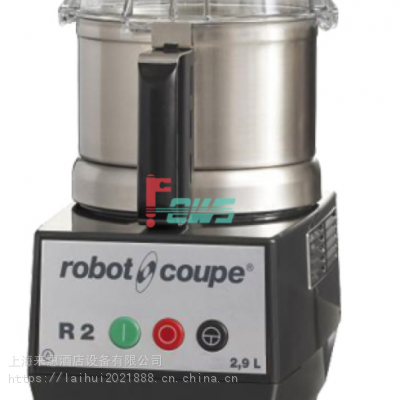 法国ROBOT-COUPE R2 乐巴托食品料理机粉碎机 切碎搅拌机