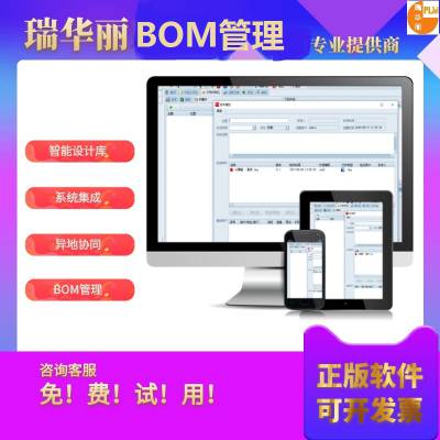 豸BOMERP ϵͳ