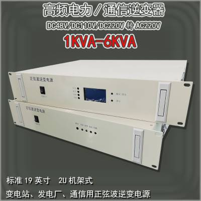 2U 19ӢʽҲԴ HG-INVG3-2000L