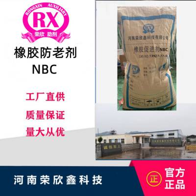 ηϼNDBCϼNBCŻ