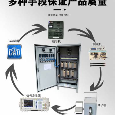 110KW低频巡检柜配电柜控制柜开关柜电气设备柜体