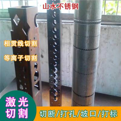 切割焊接 山水不等边型材 304／316L工字钢拉弯 地铁用钢材打孔