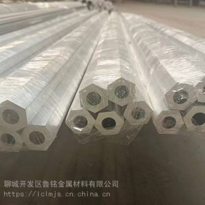 六角铝管 6061六角铝棒 铝合金型材定做 异形无缝铝管 空心六角铝管