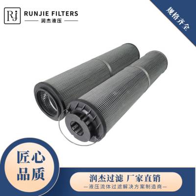 徐工矿用自卸车液压系统过滤器HC2296FCS14H50YT回油滤芯