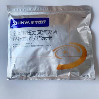 新华牌压力蒸汽灭菌爬行式化学指示卡卡五类卡灭菌验证爬行卡