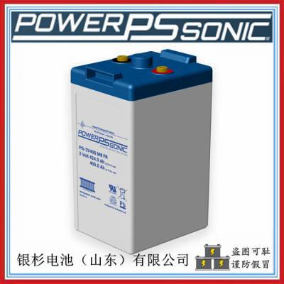 原装POWER-SONIC蓄电池PG-2V400通讯UPS应急用2V-400AH储能电池