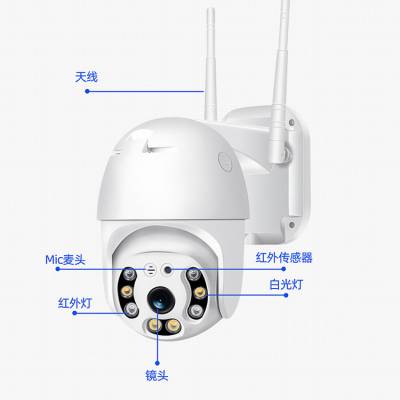 明宏凯（MHK)N81系列能监控摄像机、摇头机语音对讲1080P手机远程监控高清夜视网络监控器 云台