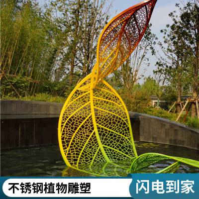 戶外不銹鋼雕塑定制廠家 售樓處地標(biāo)擺件 園林景觀設(shè)計