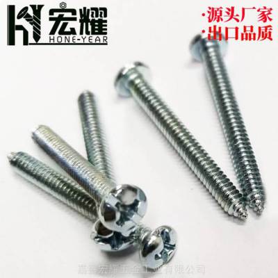 宏耀非标盘头机械牙细螺纹自攻钉定制 高强度白锌螺丝钉出口规格self-drilling screw