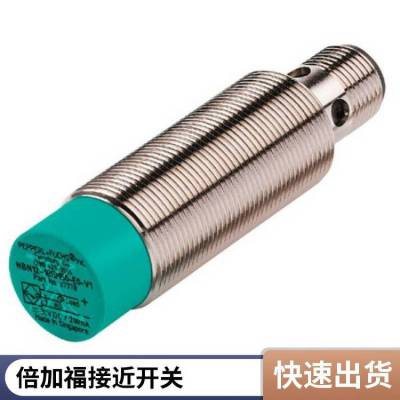 倍加福P+F接近开关M30直流二线24V常开 NBN15-30GM40-Z0常闭-Z1