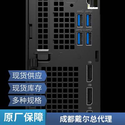 戴尔DELL Precision T3260 迷你纤小型台式图形企业工作站 无线 蓝牙