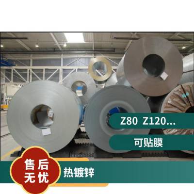 пDX51D+Z250HC300LAD+Zп40g-280gƷ