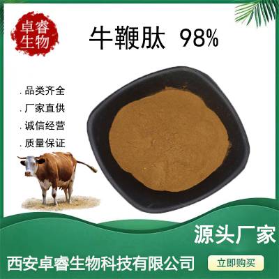 ţ98% ţ޶ ˮţС Botrytinֻ