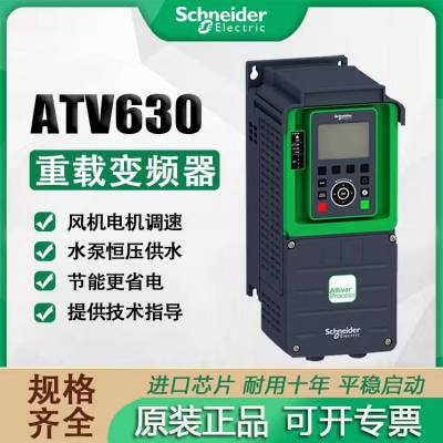  ʩ͵±Ƶ ATV930D22N4ϵйҵƵ