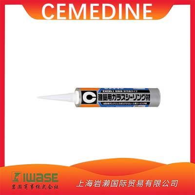 CEMEDINE施敏打硬 SK-372 硅烷化丙烯酸酯密封胶 高耐久性 黑色333ml