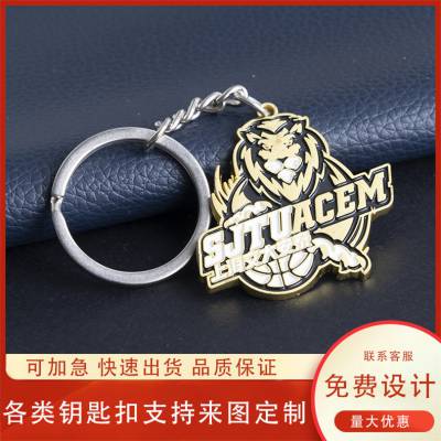 定制学院毕业金属钥匙扣挂件礼品成品精致时尚高档