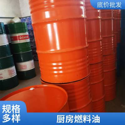 无醇燃料 新型环保燃油 甲酯燃料油 新能源厨房烧火油 火力猛
