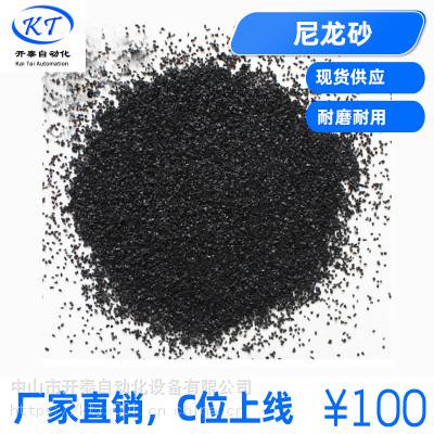 中山喷砂机砂料 开泰厂家供应黑刚玉磨料