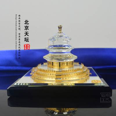 世界***建筑模型摆件定制，北京天坛模型纪念礼品直销，深圳铭升定制