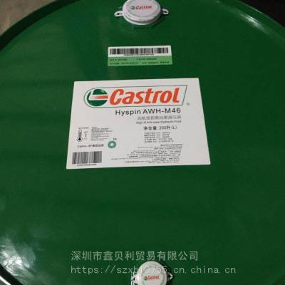 嘉实多抗剪切高粘度指数液压油AWH-M 150,Castrol Hyspin AWH-M 15液压油