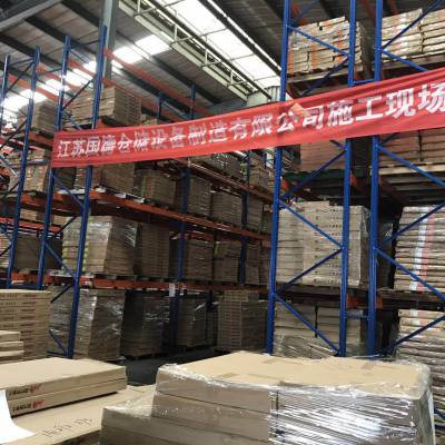 货架厂家 仓库货架定做 免费上门测量 仓库货架定做
