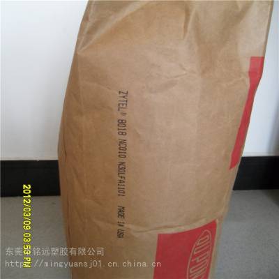 Dupont ZYTEL PA66 美国杜邦FR52G30NH NC