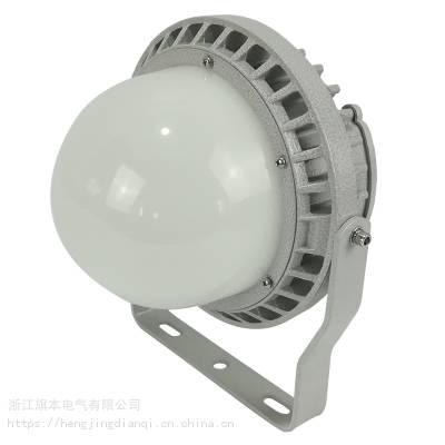 LED三防吊杆护栏式工厂平台灯FZD126电厂仓库50W80瓦马路照明弯灯