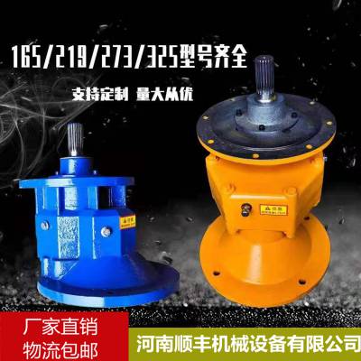 165螺旋输送机减速机219仕高码款蛟龙配件变速箱273减速箱