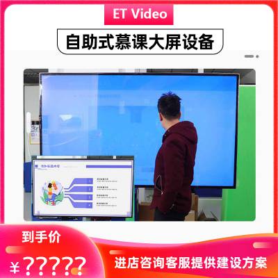 多机位录播教室设备 微课慕课 教室设备 全套设备 课程拍摄 录制