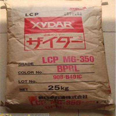 塑胶原料LCP NE-221 BK日本新石油化学导电LCP