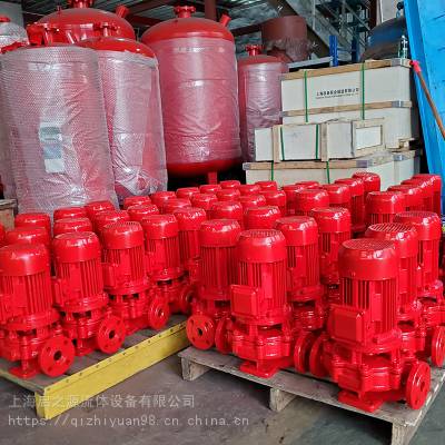 XBD-L 消防泵 消火栓泵 喷淋泵 稳压泵 消防泵厂家 3C认证消防泵
