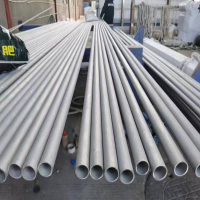 氧气管道022cr17ni12mo2不锈钢管 tp304不锈钢无缝管