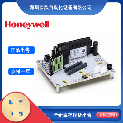 输入输出模块底座CC-TAIX01 HONEYWELL霍尼韦尔原装正品