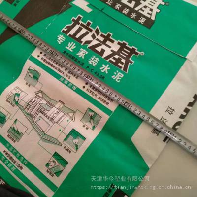 出口pp woven sackspp彩印复合纸塑阀口袋现货化工建材瓷砖胶编织包装袋