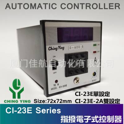 台湾 CI-20E CI-21E CI-35E 電流表 CI-104 CHING YING 溫控器