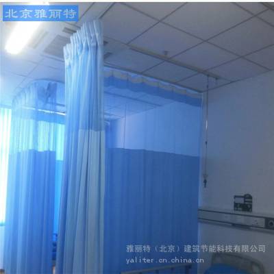 医院 美容院 养老院 诊所病床隔帘 医用窗帘 定做安装