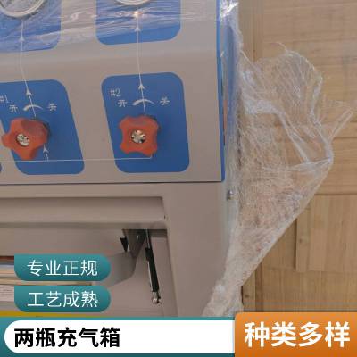 TANK-BOX2ƿ俪ع䶯Ǳ䲻ְť