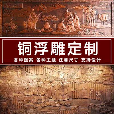 黑龙江逊克红军文化景观雕塑八路军抗战文化浮雕免费设计来图定制