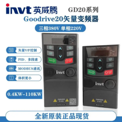 ԭԭװ ӢڱƵGD300-16-5R5G/7R5P-4 7.5KW 380v ȫ