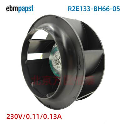R2E133-BH66-05 ebmpapstķ 133mm 230V ɢȷ