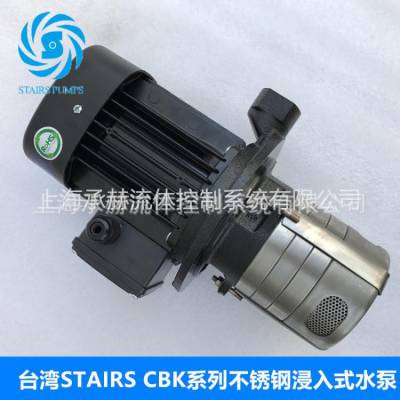 台湾斯特尔机床冷却液泵切削液泵SBK5-17/17供应承赫3KW