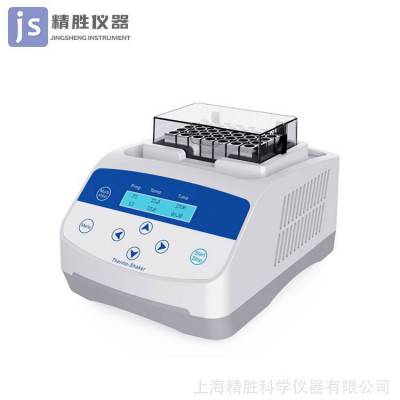 GC-100干式恒温器 制冷型恒温金属浴 实验室干浴器 -10℃-100℃ 半导体制冷